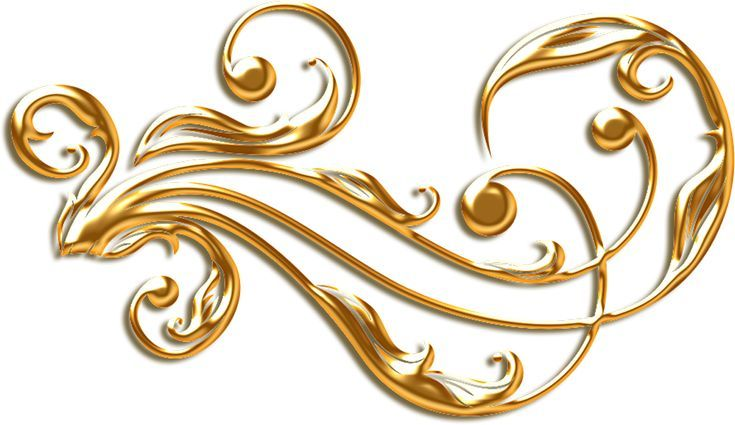 Красивые завитушки