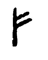 Руна Феху Феху Феху