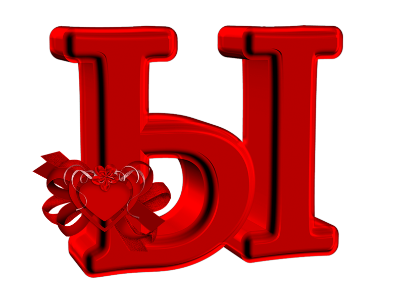 Буквы красного цвета