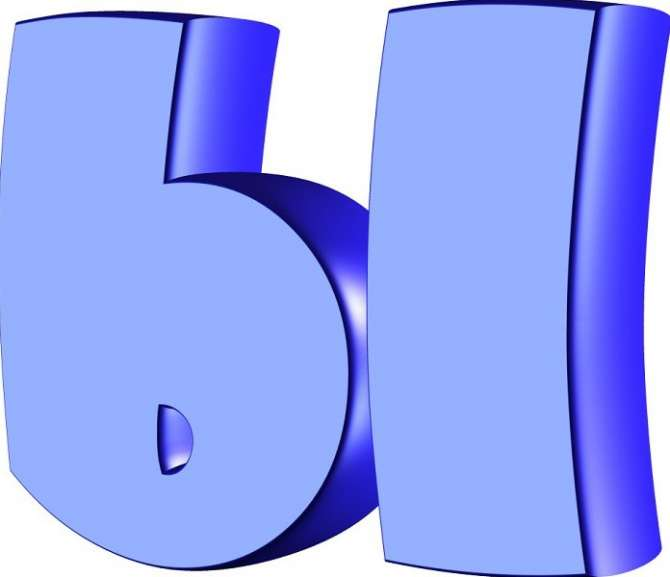 Объемная буква ы