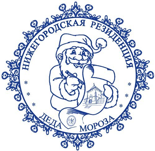 роспись деда мороза на прозрачном фоне 29 фото