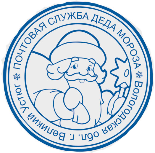 роспись деда мороза на прозрачном фоне 29 фото