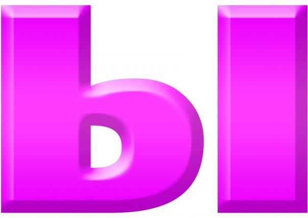 Красивые разноцветные буквы