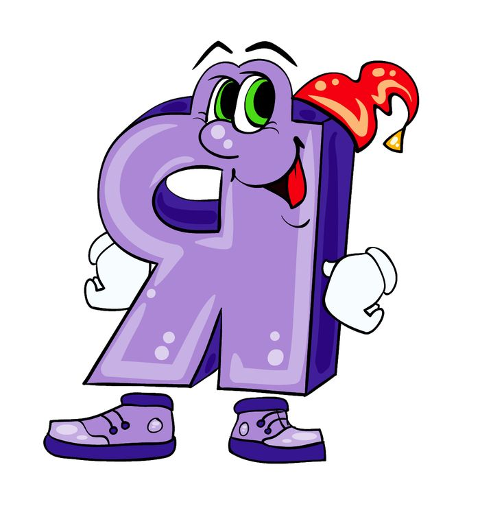 Живые буквы