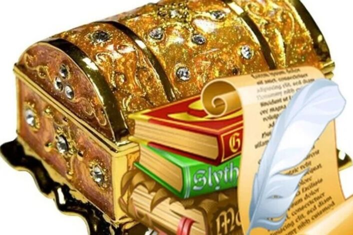 Литературный сундучок