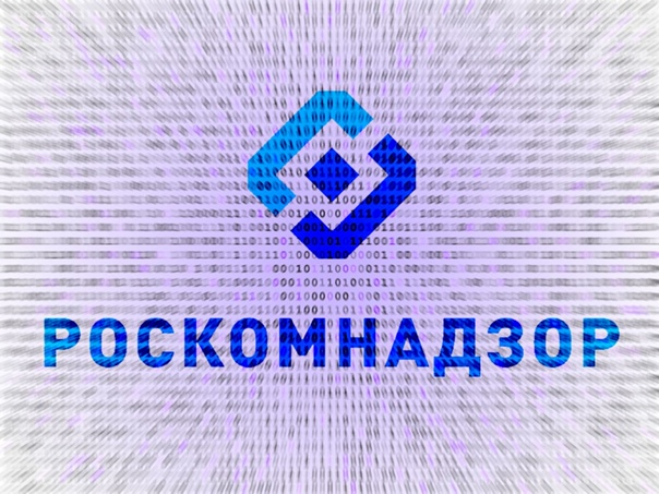 Роскомнадзор эмблема
