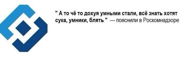 Роскомнадзор официальный сайт