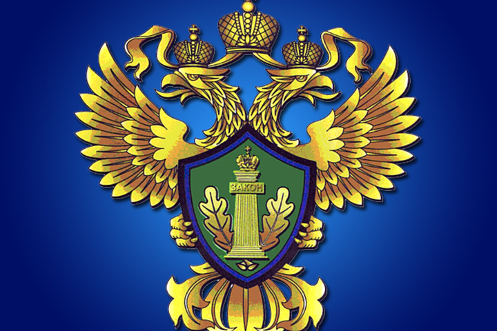 Росприроднадзор герб