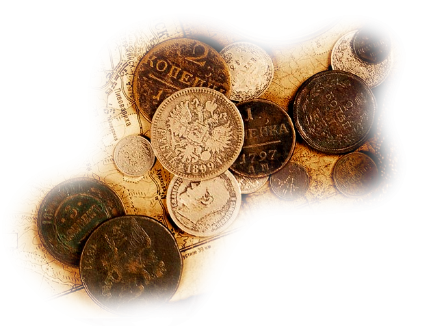 Старинные монеты