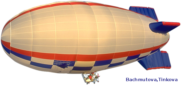 Дирижабль это для детей