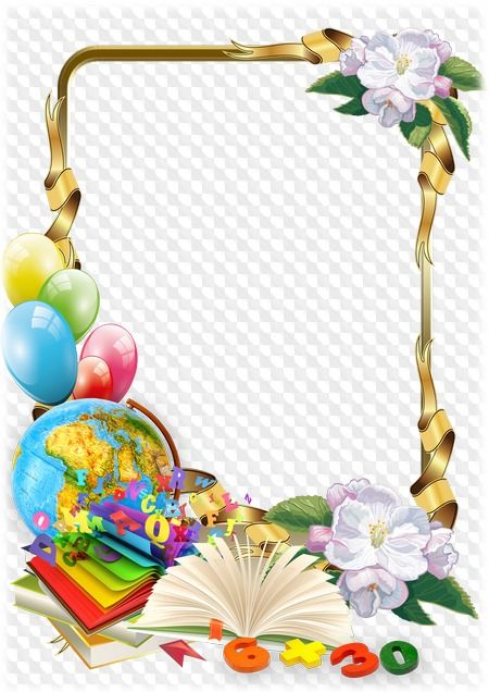 Рамка Школьная