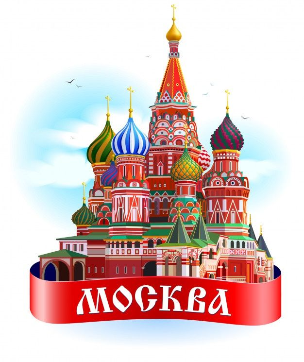 Собор Василия Блаженного Москва вектор