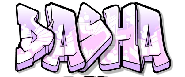 Граффити имени Дарья