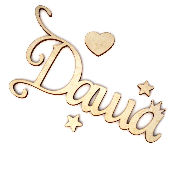 Имя Дарья красивая надпись