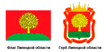 Герб и флаг Липецка