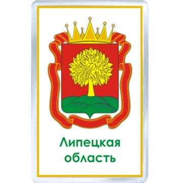 Герб администрации города Липецк