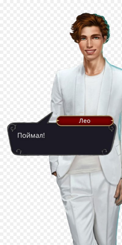 Ноэ клуб романтики