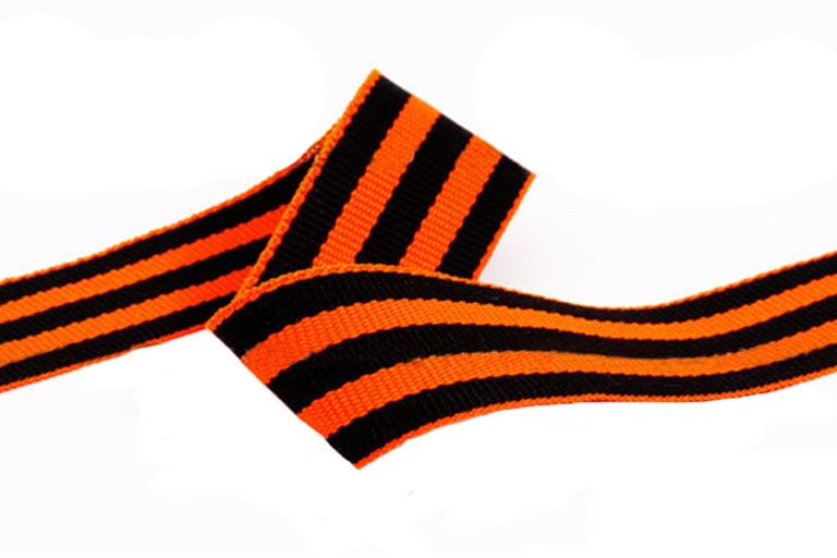 Лента Георг Георгиевская