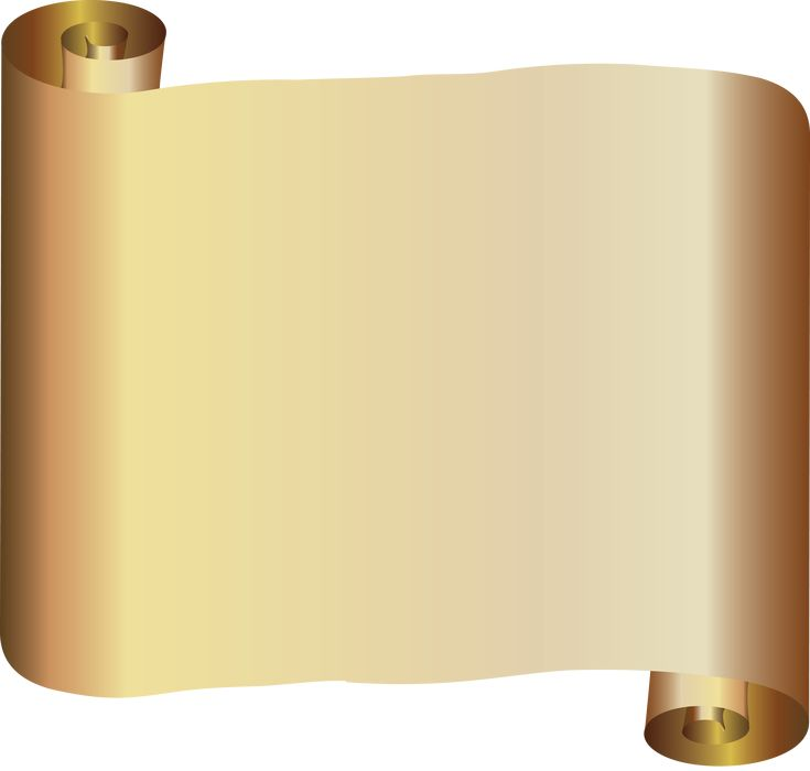 Свиток горизонтальный