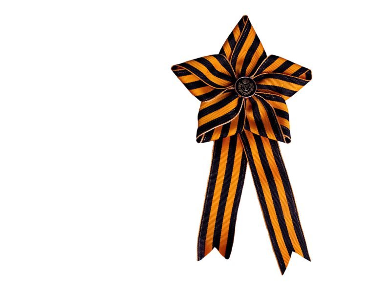 Георгиевская лента на белом фоне