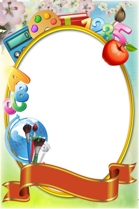 Рамка выпускник