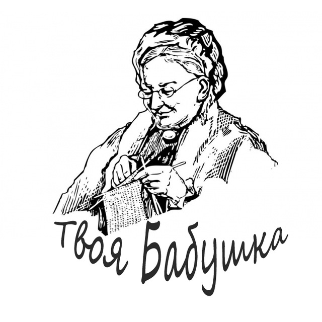 Рисунок бабки