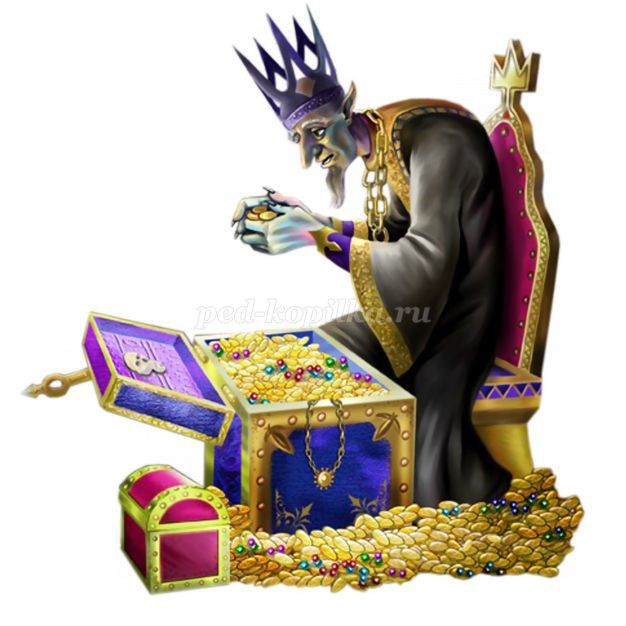 Кощей Бессмертный над златом чахнет