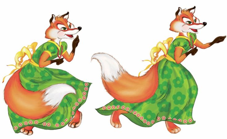 Герои сказки Теремок Лисичка