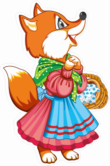 Теремок Лисичка сестричка