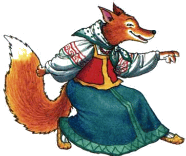 Лиса сказочный персонаж