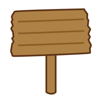 Табличка из МАЙНКРАФТА без фона