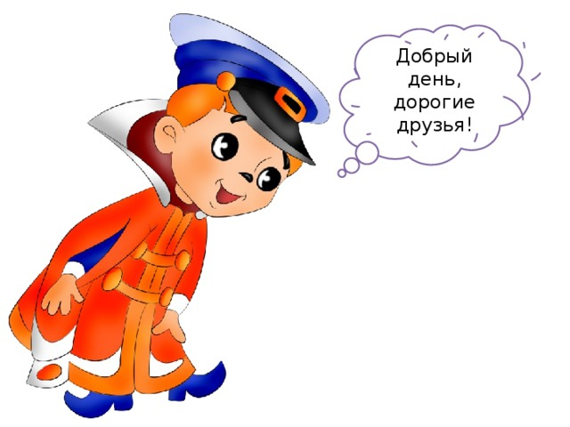 Вовка из Тридевятого царства вектор