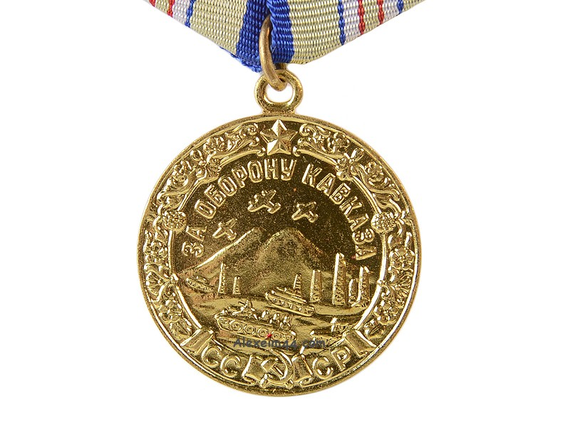 Медаль «за оборону Кавказа»