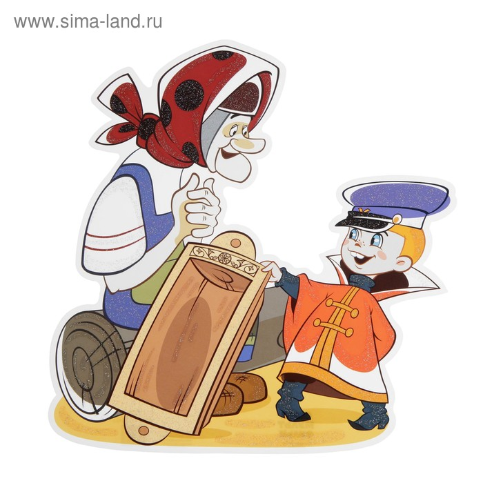 Вовка в тридевятом царстве мультфильм