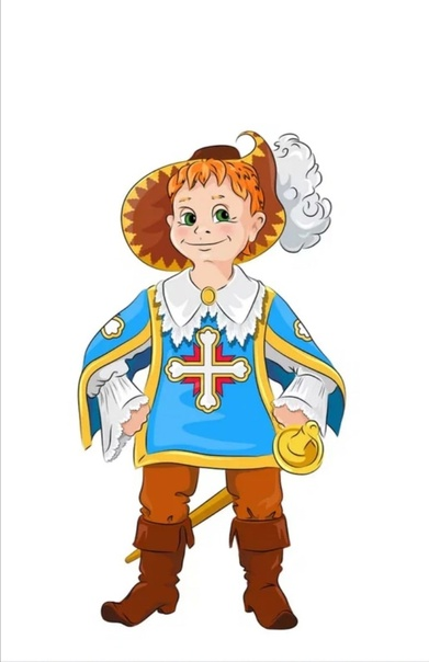 Мушкетер мультяшный