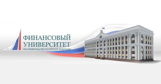 Финансовый университет прозрачный фон