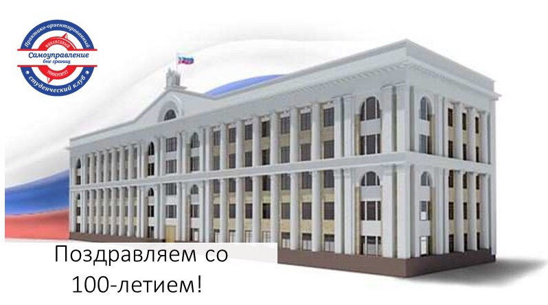 Здание правительства на белом фоне