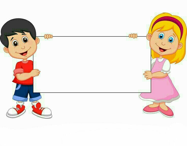 Детки держат плакат