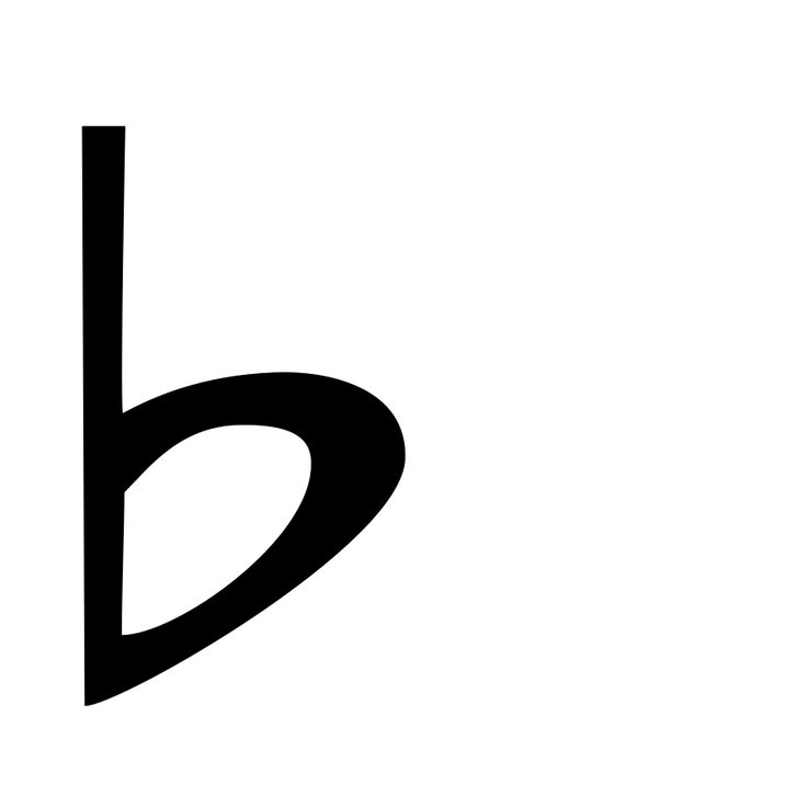 Значок бемоль