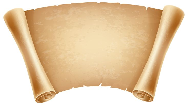 Свитки на прозрачном фоне