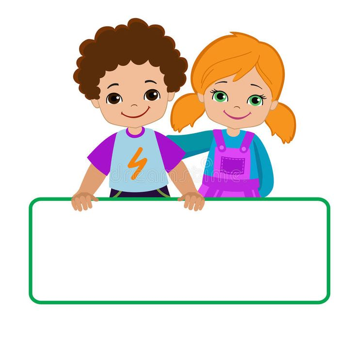 Вывеска для детей