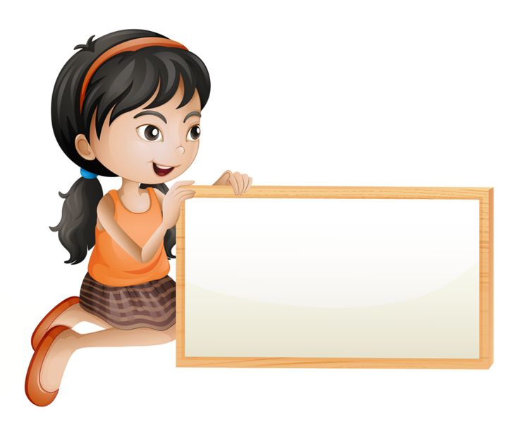 Табличка дети