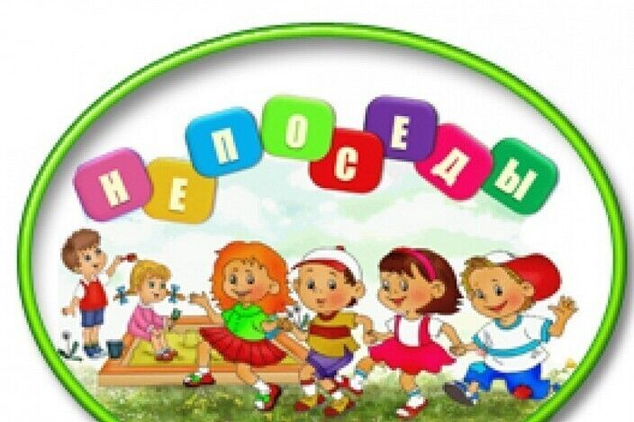 Эмблема группы в детском саду