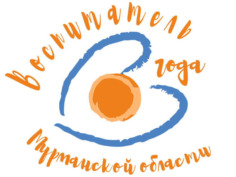 Символ воспитатель года России