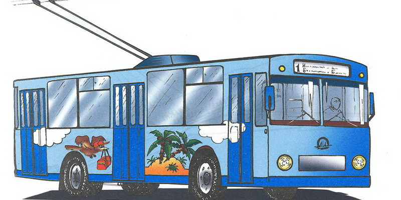 Троллейбус для детей