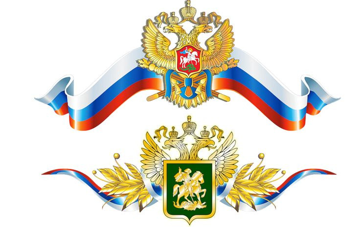 Символы России на прозрачном фоне