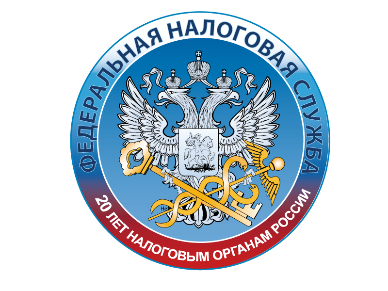 Значок налоговой