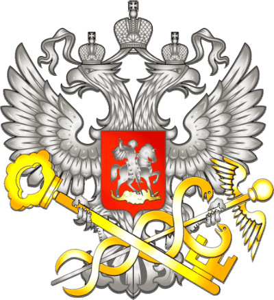 Налоговая служба символика