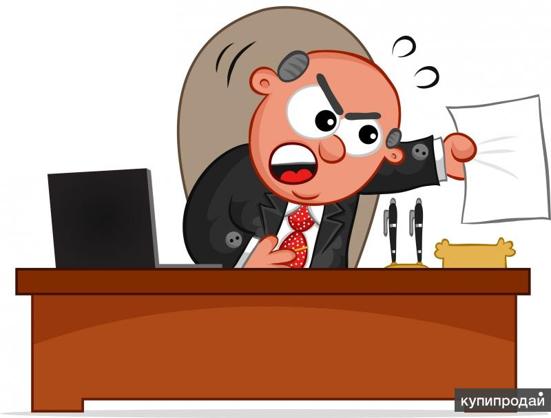 Руководитель мультик