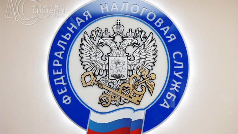 Герб ИФНС России